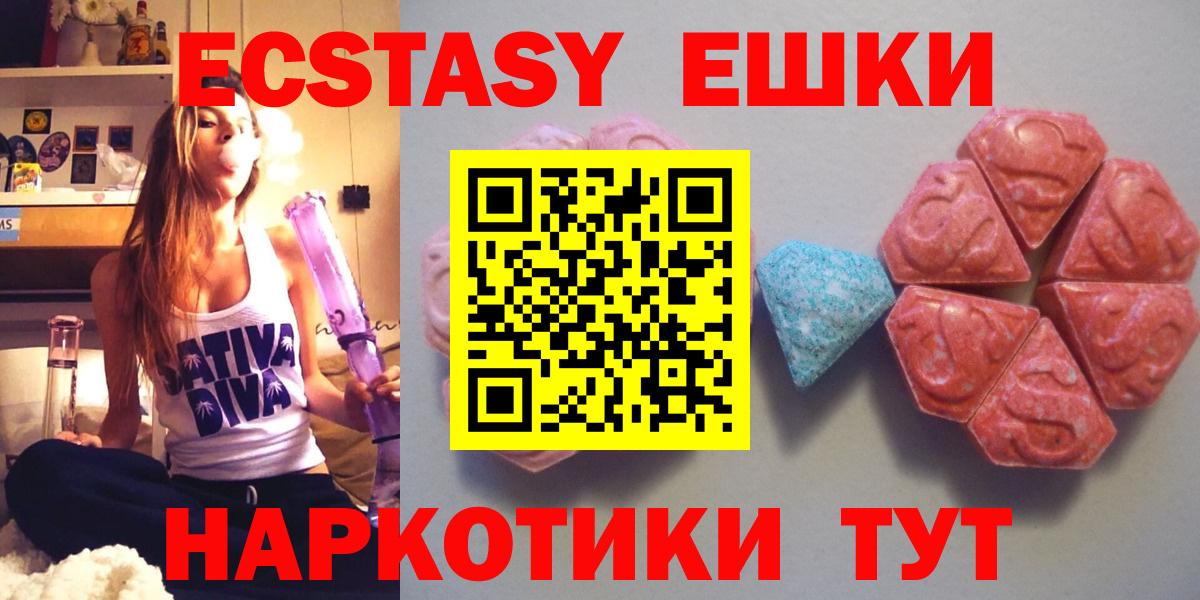 Ecstasy DUBAI  Ecstasy  Южноуральск  где найти   Ecstasy Punisher  Вход с VPN 