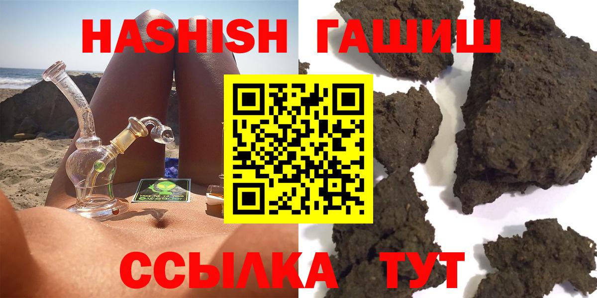 ГАШ VHQ Южноуральск