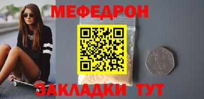 герыч Краснодар