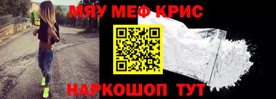 герыч Краснодар