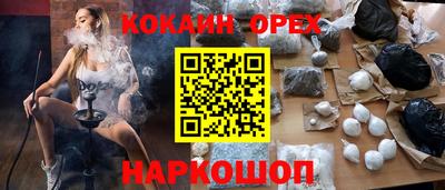тгк Краснокаменск