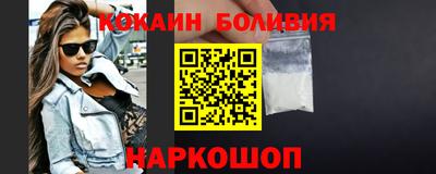 тгк Краснокаменск