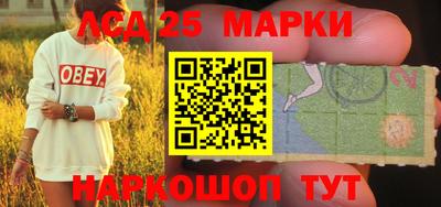 тгк Краснокаменск