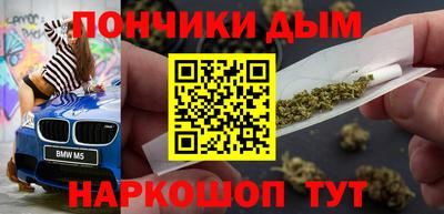 тгк Краснокаменск