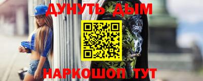гашик Краснознаменск