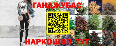 тгк Краснокаменск