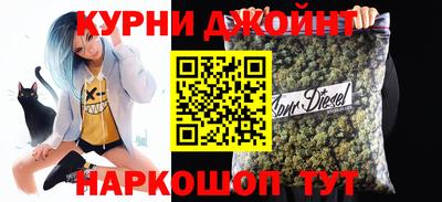 тгк Краснокаменск