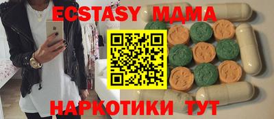 герыч Краснодар
