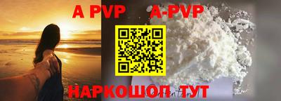 герыч Краснодар