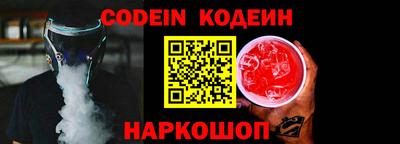 герыч Краснодар