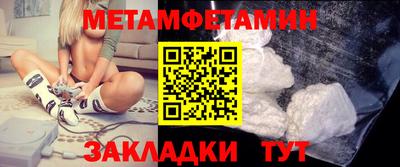 тгк Краснокаменск