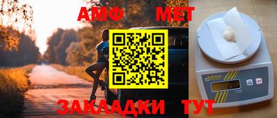 тгк Краснокаменск
