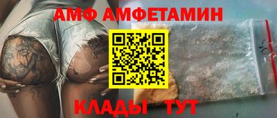 герыч Краснодар