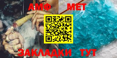 тгк Краснокаменск