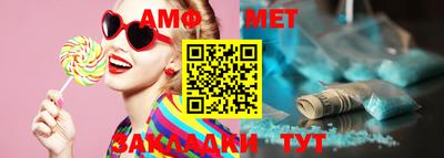 тгк Краснокаменск