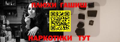 герыч Краснодар