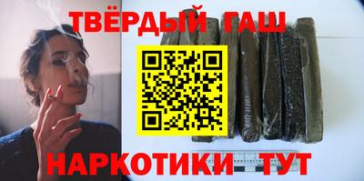 герыч Краснодар
