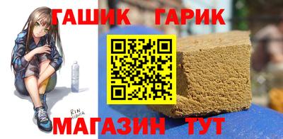 герыч Краснодар