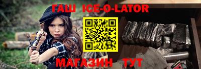 тгк Краснокаменск