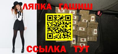 гашик Краснознаменск