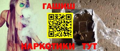 гашик Краснознаменск