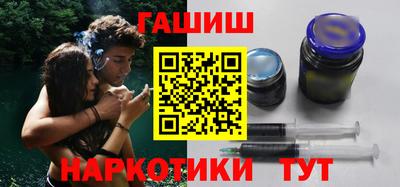 тгк Краснокаменск