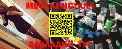 герыч Краснодар
