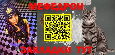 герыч Краснодар