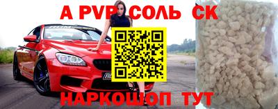 тгк Краснокаменск