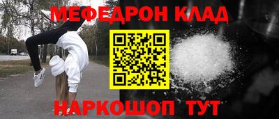 герыч Краснодар
