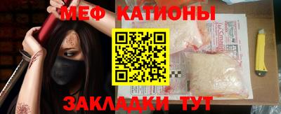 тгк Краснокаменск