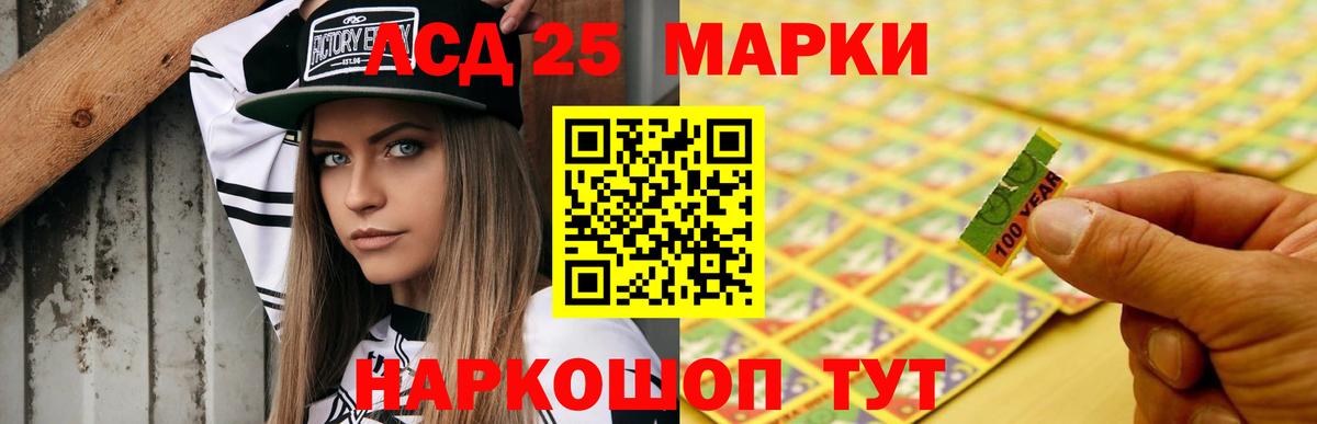 LSD-25 экстази  Вход с VPN  Южноуральск  MEGA ТОР  Лсд 25 экстази кислота  Лсд 25 экстази кислота 