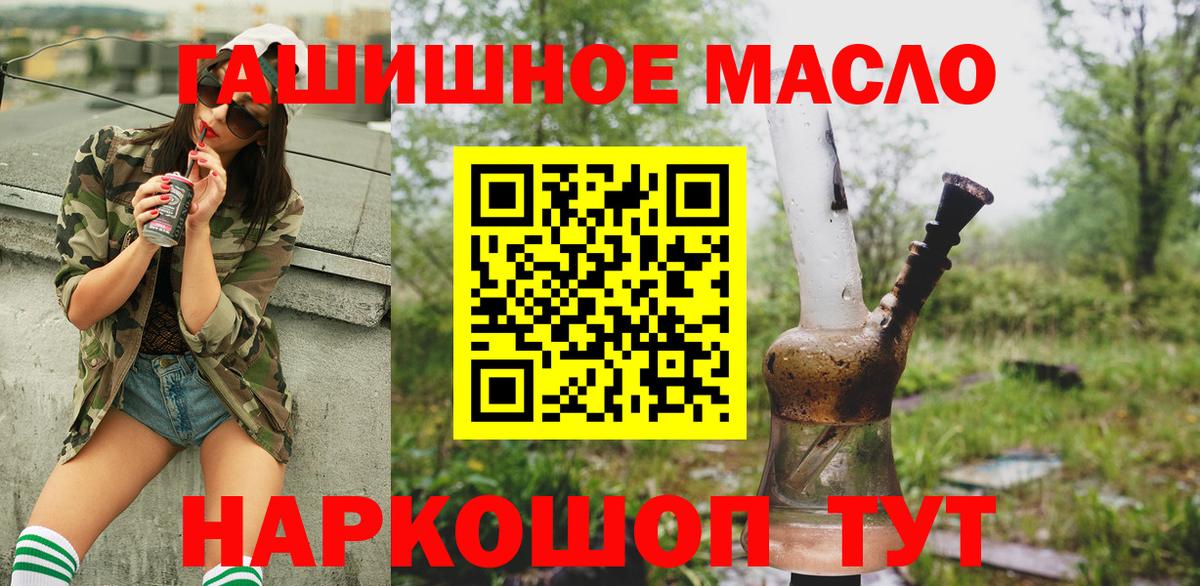 ТГК вейп Южноуральск